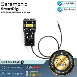 Saramonic : SmartRig+ by Millionhead (Mixer และ Phantom Power Preamp &amp; Guitar Interface เชื่อมต่อผ่านช่อง 3.5 มม)