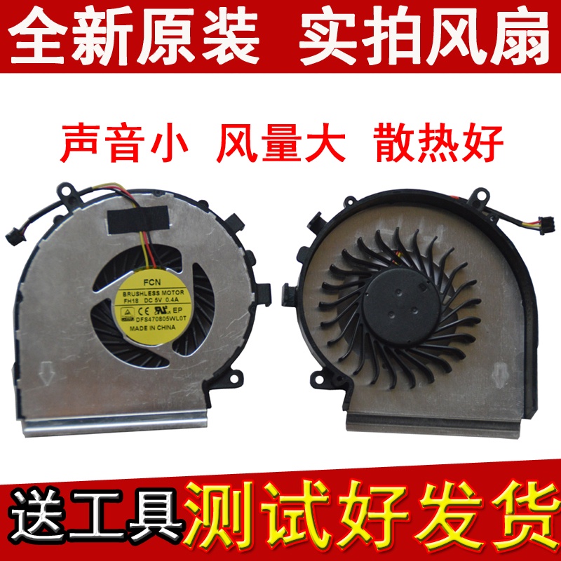 เหมาะสําหรับ MSI MSI GE62 GE72 PE60 PE70 ms-16j3 GE62VR พัดลม