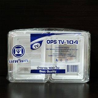 กล่องพลาสติกใส่อาหาร OPS TV-104 ตราเทพวิมล บรรจุ 100 ใบ