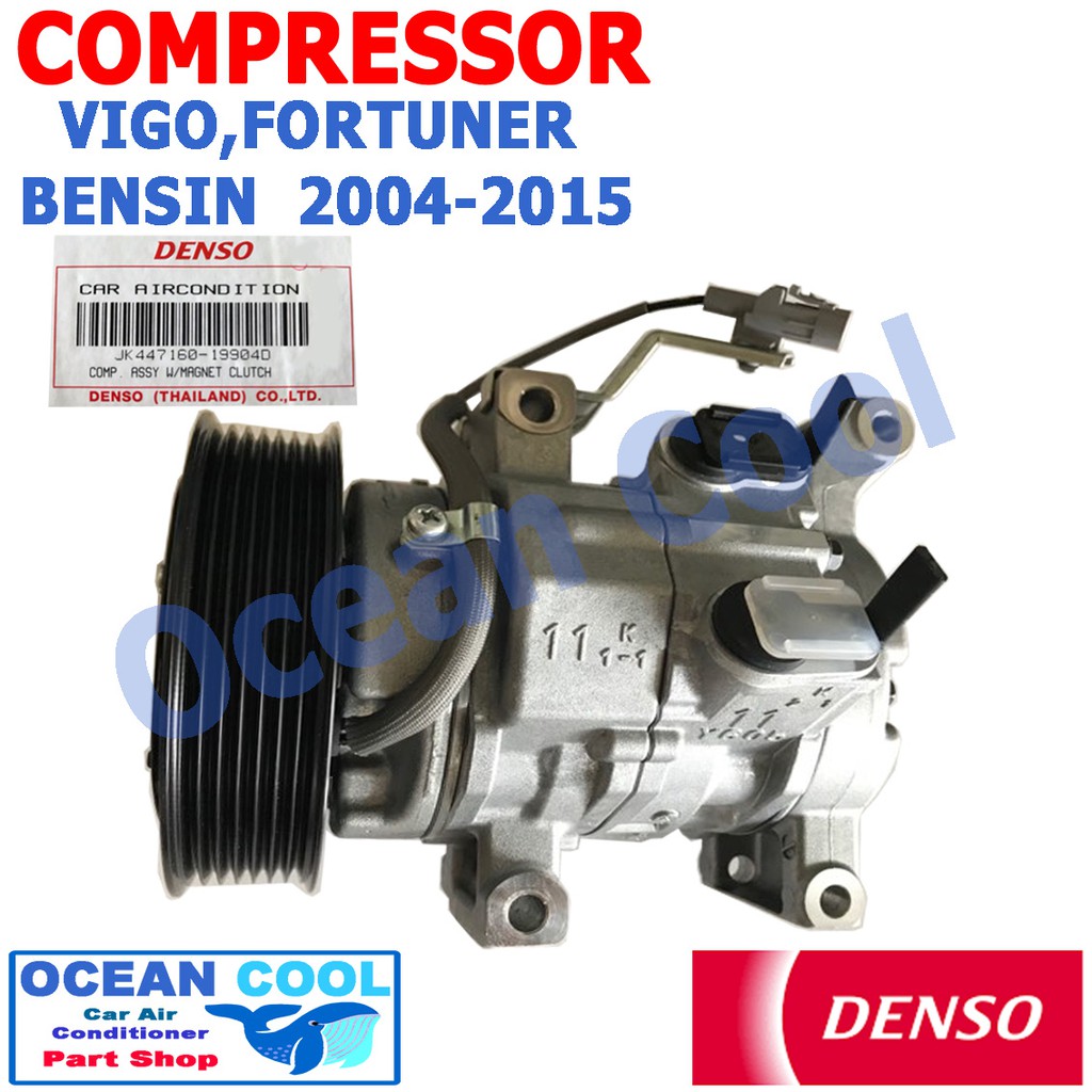 คอมเพรสเซอร์ โตโยต้า วีโก้ เบนซิน ปี 2004 - 2015 Compressor TOYOTA VIGO BENSIN Denso JK447160-19904D COM0003