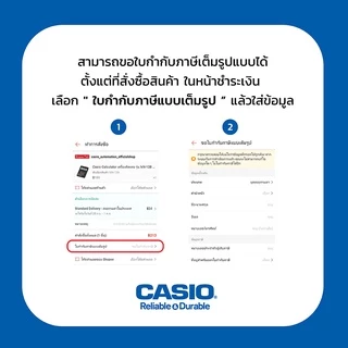 Casio Calculator เครื่องคิดเลข คาสิโอ รุ่น HR-8RCWE+AD-A60024EG แบบพิมพ์กระดาษ ขนาดเล็ก 12 หลัก สีขาว