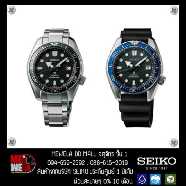 🇯🇵 Seiko SPB077-SPB079 <MM 200> 💥New Item Made in Japan 🇯🇵