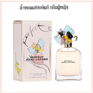 Marc Jacobs Perface EDP. 100ml.