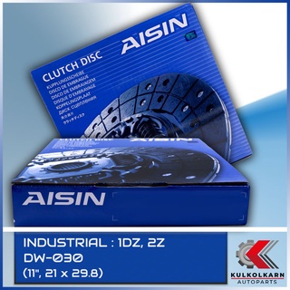 AISIN จานคลัทช์ สำหรับ รถโฟล์คลิฟท์ รุ่นเครื่อง 1DZ, 2Z ขนาด 11", 21 x 29.8 [DW-030]