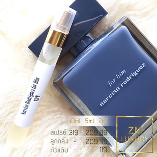 Narciso Rodriguez For Him EDT น้ำหอมเคาน์เตอร์แบรนด์แท้ 100% กดแบ่งจากขวด