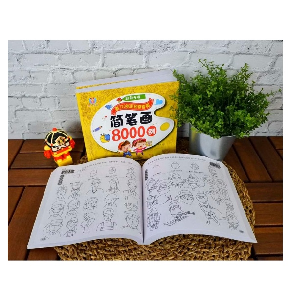 สมุดฝึกระบายสี 8000จังหวะง่ายๆ 8000 ตัวอย่าง หนังสือภาพ นักเรียนอนุบาล ระบายสี อีกา เด็ก หัดวาด หนังสือระบายสี ดาควน หน้