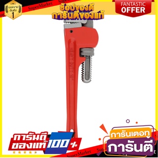 ประแจจับแป๊บ ขาเดี่ยว MATALL PW010-A 10 นิ้ว ประแจ PIPE WRENCH MATALL PW010-A 10”