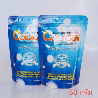 ULTIMATE COLLAGEN ( 50 กรัม 2 ซอง ) อัลติเมทคอลลาเจน ไตรเปปไทด์