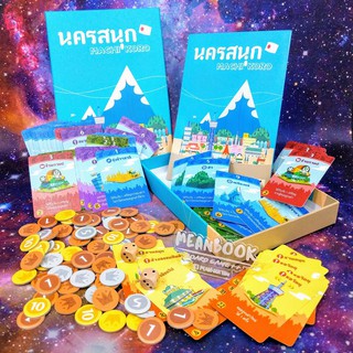 เกมสร้างเมือง นครสนุก Machi Koro Board Game (ภาษาไทย)