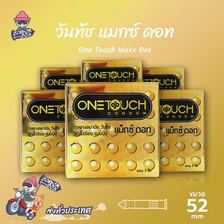 Onetouch Maxx Dot ถุงยางอนามัย วันทัช แมกซ์ ดอท ผิวไม่เรียบ ปุ่มใหญ่ ขนาด 52 mm. (6 กล่อง)