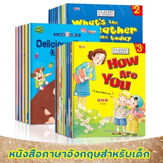 ♗หนังสือภาษาอังกฤษสำหรับเด็ก  เสริมสร้างพัฒนาการเด็ก เพิ่มทักษะการอ่าน❧