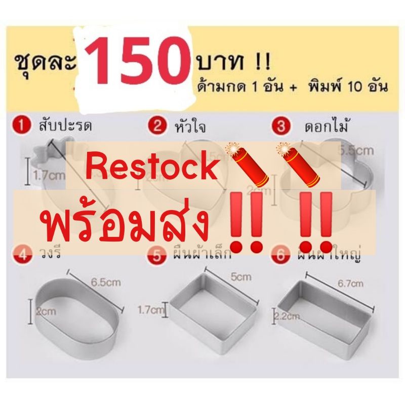 restock‼️ถูกที่สุด​ พิมพ์​ทาร์ต​สับ​ปะ​รด​ พิมพ์​ขนม​  แม่พิมพ์​ทาร์ต​ พิมพ์​ทาร์ต​ พิมพ์​กดคุ้กกี้​ พิมพ์อะลูมิเนียม