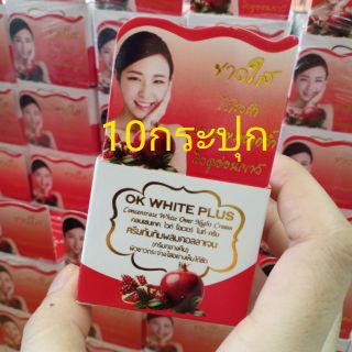 ครีมokบำรุงผิวหน้า10กระปุก💗