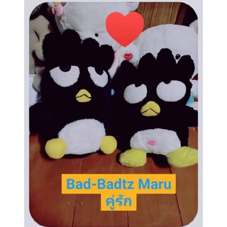 ตุ๊กตาคู่รัก ❤️Bad-Badtz Maru❤️