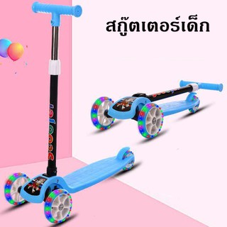 SCOOTER สกู๊ตเตอร์เด็ก สกู๊ตเตอร์ล้อไฟ สกู๊ตเตอร์ขาไถ สกู๊ตเตอร์ราคาถูก สกู๊ตเตอร์3ล้อ สกู๊ตเตอร์2สี สกู๊ตเตอร์