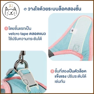 KUMAま เสื้อรัดอก พร้อมสายจูง เกรดพรีเมี่ยม มีแถบสะท้อนแสง S/M/L/XL สายจูง สายจูงสัตว์เลี้ยง เสื้อหมา เสื้อแมว