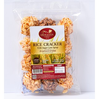 ศรีวรรณา ข้าวแต๋นน้ำอ้อย 165 กรัม (Sriwanna Rice Cracker with Sugar Cane Syrup 165 g.)