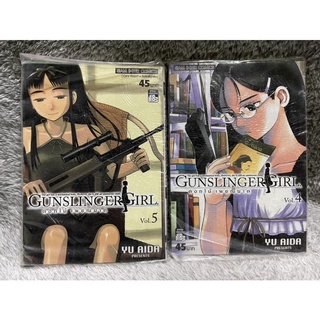 [มือหนึ่งในซีล] การ์ตูน GUNSLINGER GIRL ดอกไม้เพชฌาต - สยามอินเตอร์