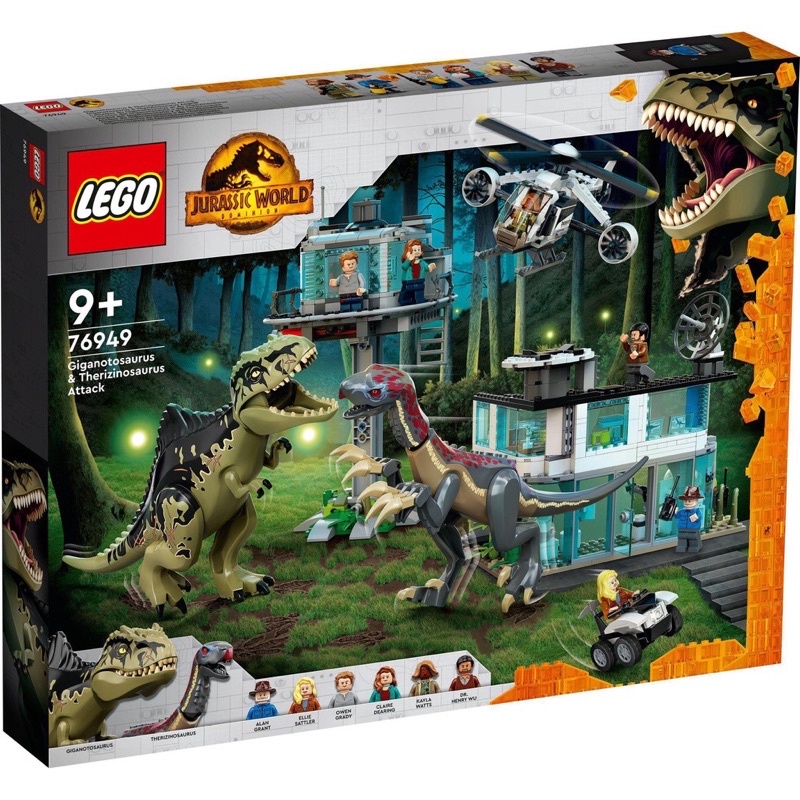 LEGO 76949 Jurassic World Giganotosaurus & Therizinosaurus Attack Building Kit