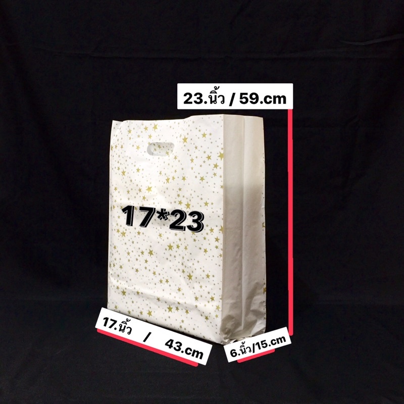 ถุงหูเจาะขาวนมพิมพ์ลาย2ด้านจีบข้าง  (บรรจุ 0.5 kg✅)ถุงเนื้อหนาปานกลาง ถุงเหนียวไม่ขาดง่าย - รูปที่ 4