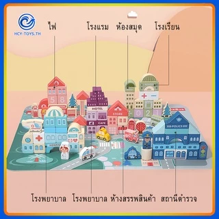จัดส่งทันที 🍒ของเล่นไม้🍒 บล๊อคสร้างเมืองบล๊อกไม้ 🍒100-186ชิ้น🍒 จิ๊กซอว์ ของเล่นตัวต่อ บล็อกตัวต่อไม้ ของเล่นเด็ก ตัวต่อไ