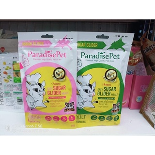 Paradise pet นมพาราไดซ์ นมผงทดเเทนสำหรับชูก้าร์ไกลเดอร์