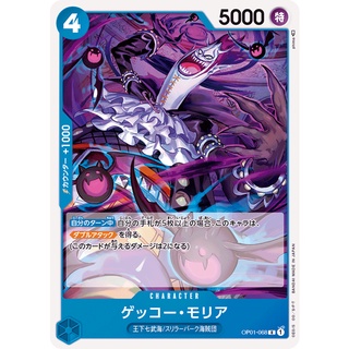 [ของแท้] Gecko Moria (R) OP01-068 ROMANCE DAWN การ์ดวันพีซ ภาษาญี่ปุ่น ONE PIECE Card Game