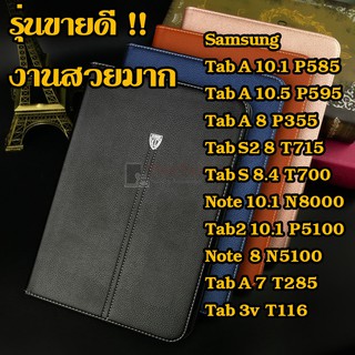 Luxury Leather เคส สำหรับ Samsung Tab A 10.1 P585 Tab A 10.5 P595 Tab S2 8 P715 A 8 P350 Note 10.1N8000 Tab2 10.1 Note 8