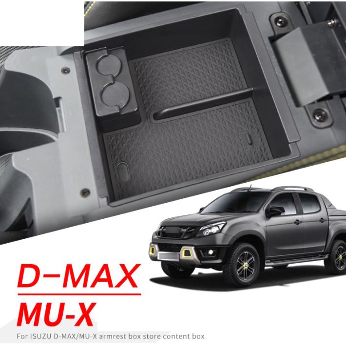 ช่องเก็บของอเนกประสงค์ ISUZU D-MAX และ MU-X ปี 2012-2018 ช่องเก็บเหรียญ