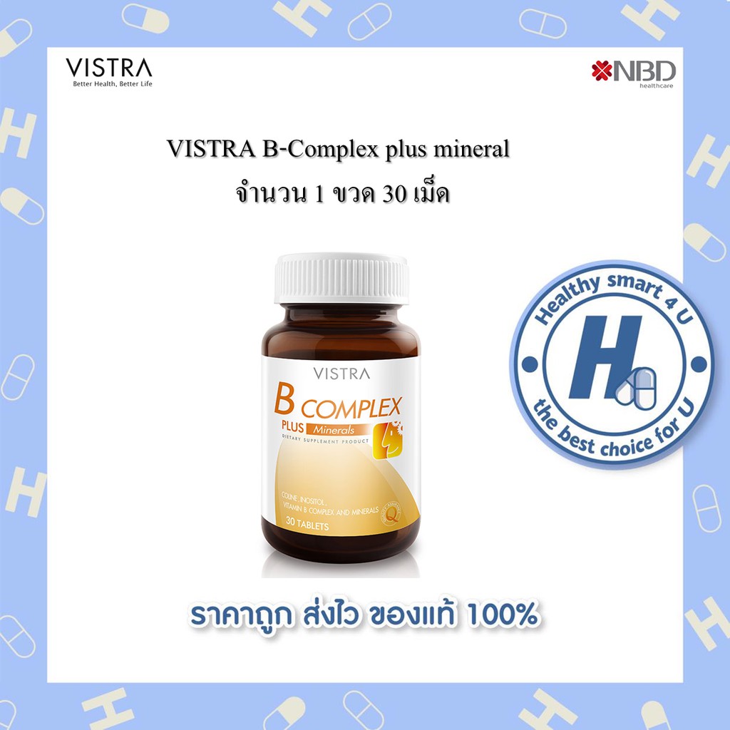 lot ใหม่ พร้อมส่ง Vistra B-Complex Plus Minerals – วิสทร้า บี คอมเพล็กซ์ พลัส มิเนอรอล 30 เม็ด ราคา ถูกที่สุด ดีลบีเคเค แกลเลอรีภาพที่ 4