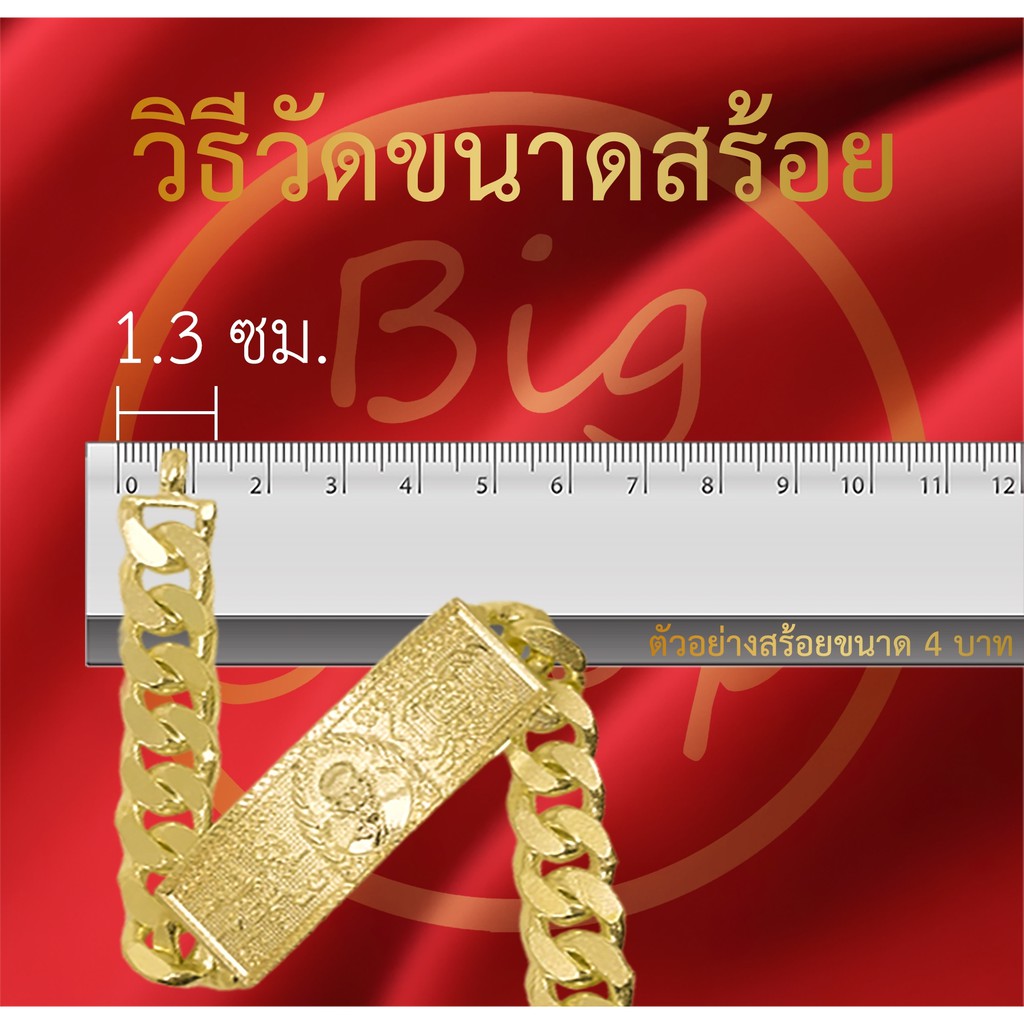 Bigshop ตะขอสร้อยคอ สร้อยข้อมือ ตะขอเพิ่มความยาว งานสแตนเลสแท้ มีให้เลือกหลายแบบ หลายขนาด - รูปที่ 5