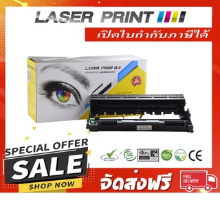 DR-2355/CT351055 12K Laserprint Brother Drum