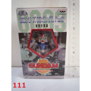 ของแท้ แยกขาย จากชุด Metal Body Series: SD Gundam Part 2 [CH03-111_173A]