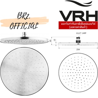 (30.09) VRH = FJVHS-144ZAS หัวฝักบัวทรงกลม 10 นิ้ว