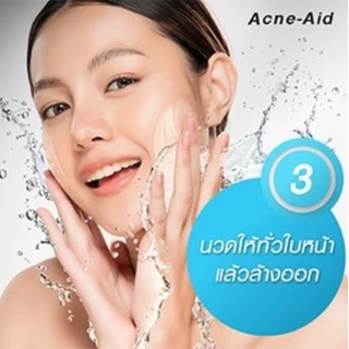Acne-aid liquid cleanser 900 ml. / Acne-aid gentle cleanser 900 ml.