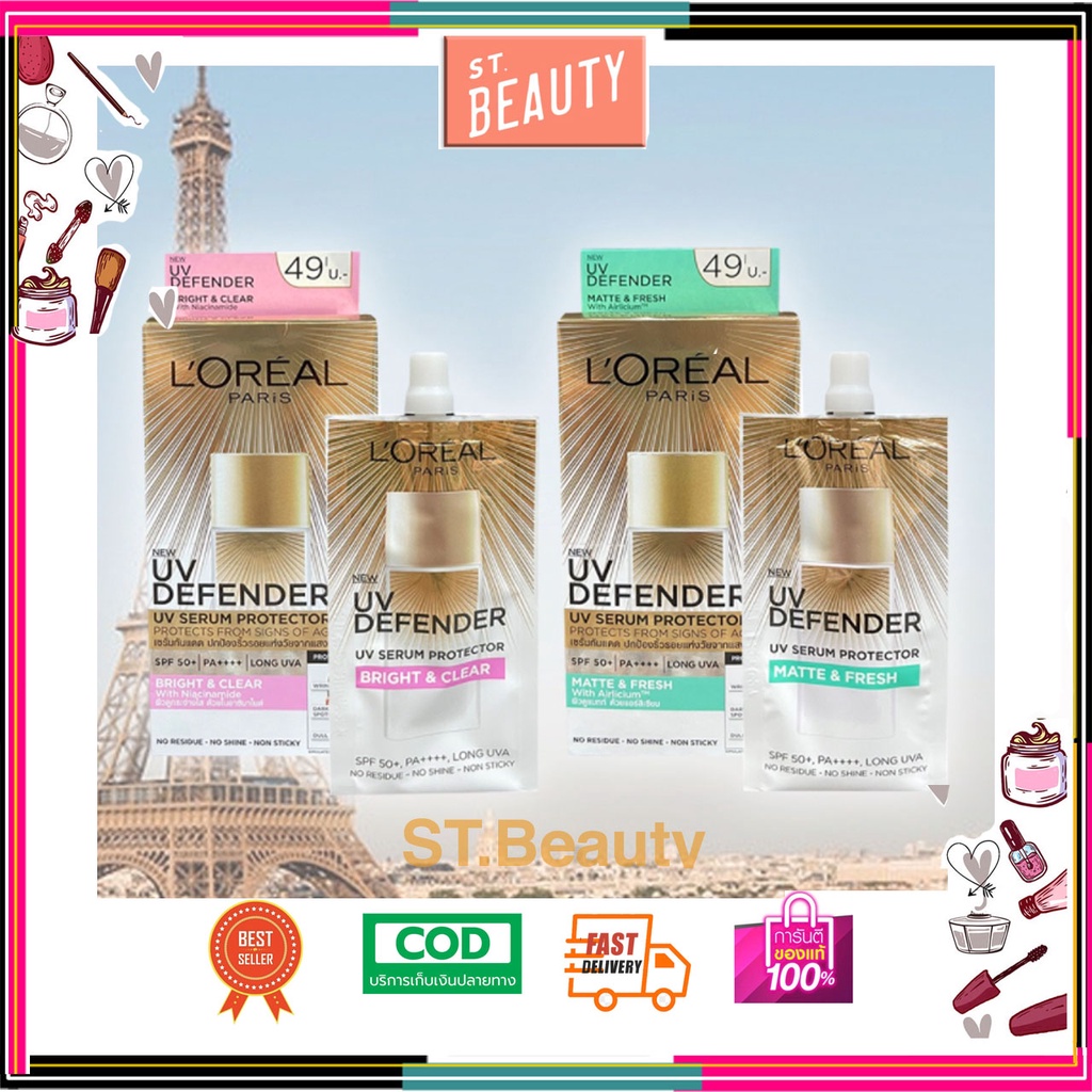 [♥️แท้/1กล่อง6ซอง]ลอรีอัล เซรั่มกันแดด ยูวี ดีเฟนเดอร์ เอสพีเอฟ50+ พีเอ+ L'OREAL PARIS UV Defender S