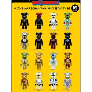 พวงกุญแจฟิกเกอร์ bearbrick 70% : Star wars ครบชุด 16 ตัว (ใหม่ในซอง) ของญี่ปุ่นแท้💯พร้อมส่ง (งาน Medicom Toy)