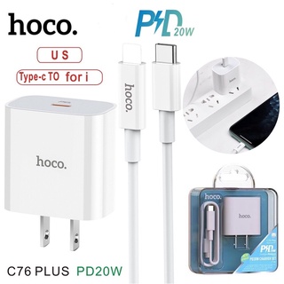 Hoco C76Plus PD 20W ชุดชาร์จ iP 12 สายชาร์จPD+หัวชาร์จPD 20W Fastcharge แท้100%