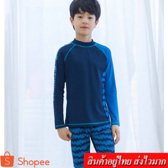 kids เซต 3 ชิ้น เสื้อ+กางเกง +หมวก ชุดว่ายน้ำเด็ก ชุดว่ายน้ำเด็กชาย ดีไซน์สวยเก๋ รุ่น 2551