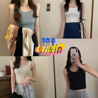 Shein🔥  ​พร้อมส่ง เสื้อสายเดี่ยวไหมพรม ตัวสั้น โชว์เอว เซ็กซี่ น่ารักผ้านิ่มใส่สบาย28019