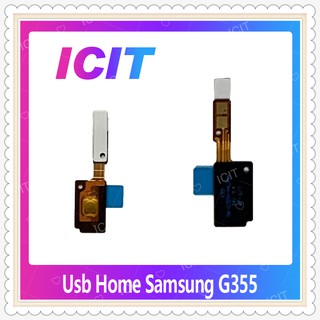 USB Home Samsung Core 2 G355 อะไหล่แพรโฮมกลางด้านใน (ได้1ชิ้นค่ะ) อะไหล่มือถือ คุณภาพดี ICIT-Display