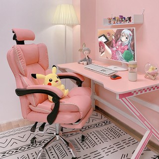 เก้าอี้เกมมิ่ง ， เก้าอี้หมุนได้ เก้าอี้หลังพักผ่อน  ✚Computer Chair Home Comfort Game Gaming