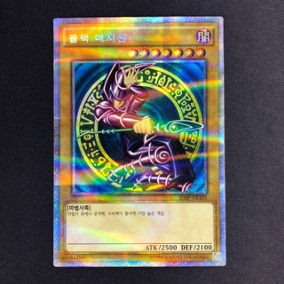 Dark Magician (20AP‑KR101)(KR ver.) Prismatic Secret Rare ***ทางร้านจำหน่ายงานแท้ License เท่านั้น***