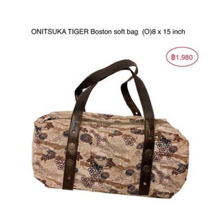 Onitsuka Tiger Boston bag