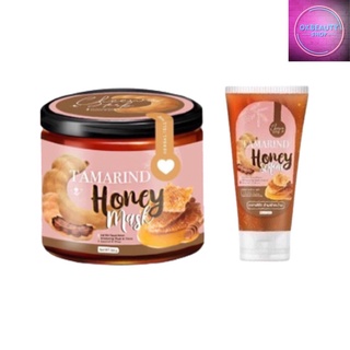 Cheewa Herb Honey Mask  ชีวา เฮิร์บ มาส์กลอกมะขามน้ำผึ้ง