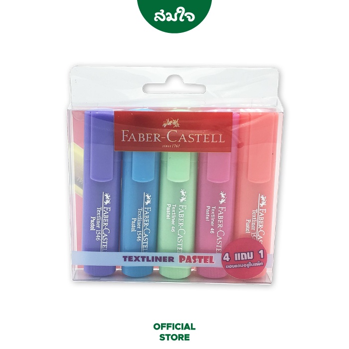 FABER-CASTELL ชุดHighlight ปากกาไฮไลท์ ปากกาเน้นข้อความ Textliner 46 Pastel (ชุด4แถม1)