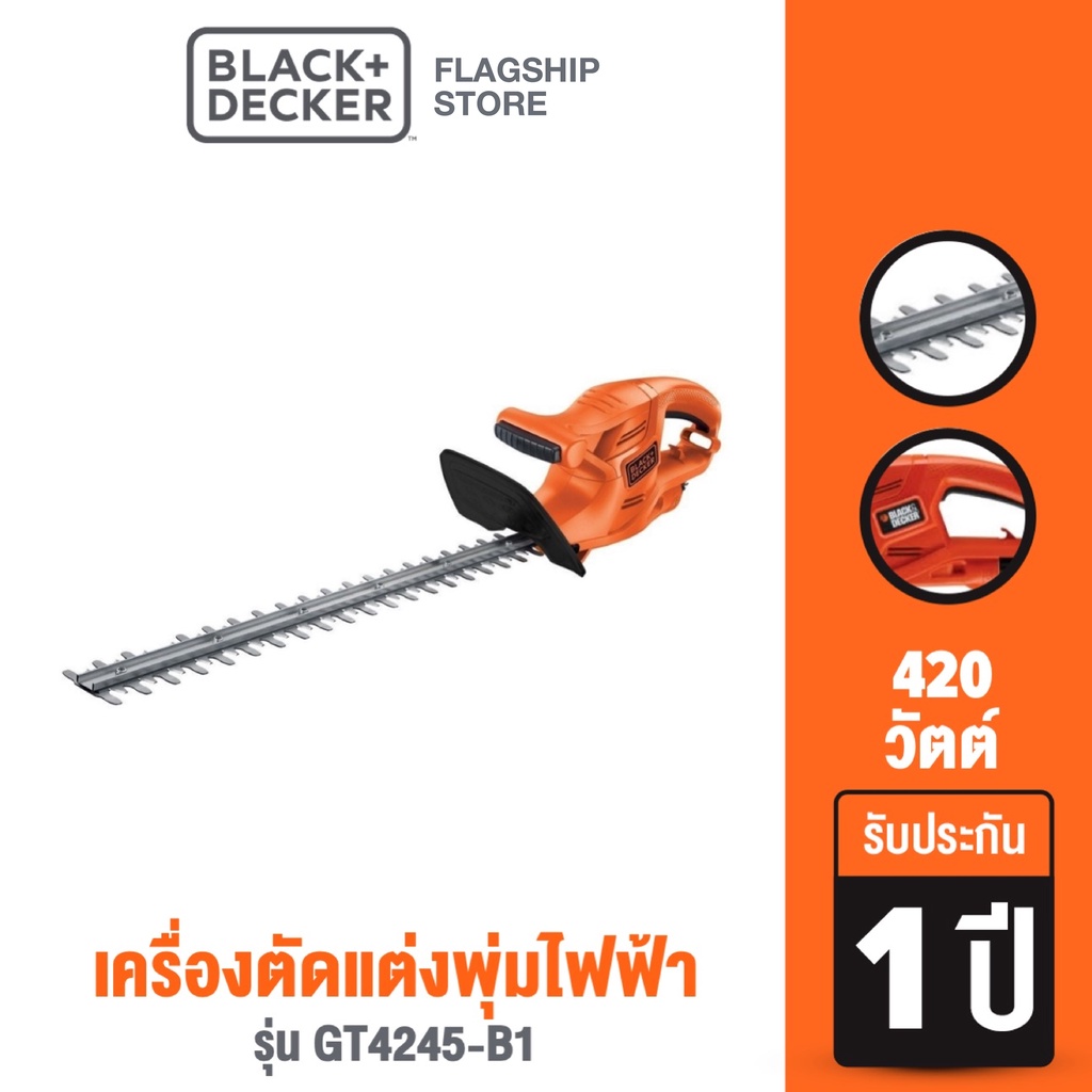 Black+Decker เครื่องตัดแต่งพุ่มไฟฟ้า 420วัตต์ รุ่น GT4245-B1