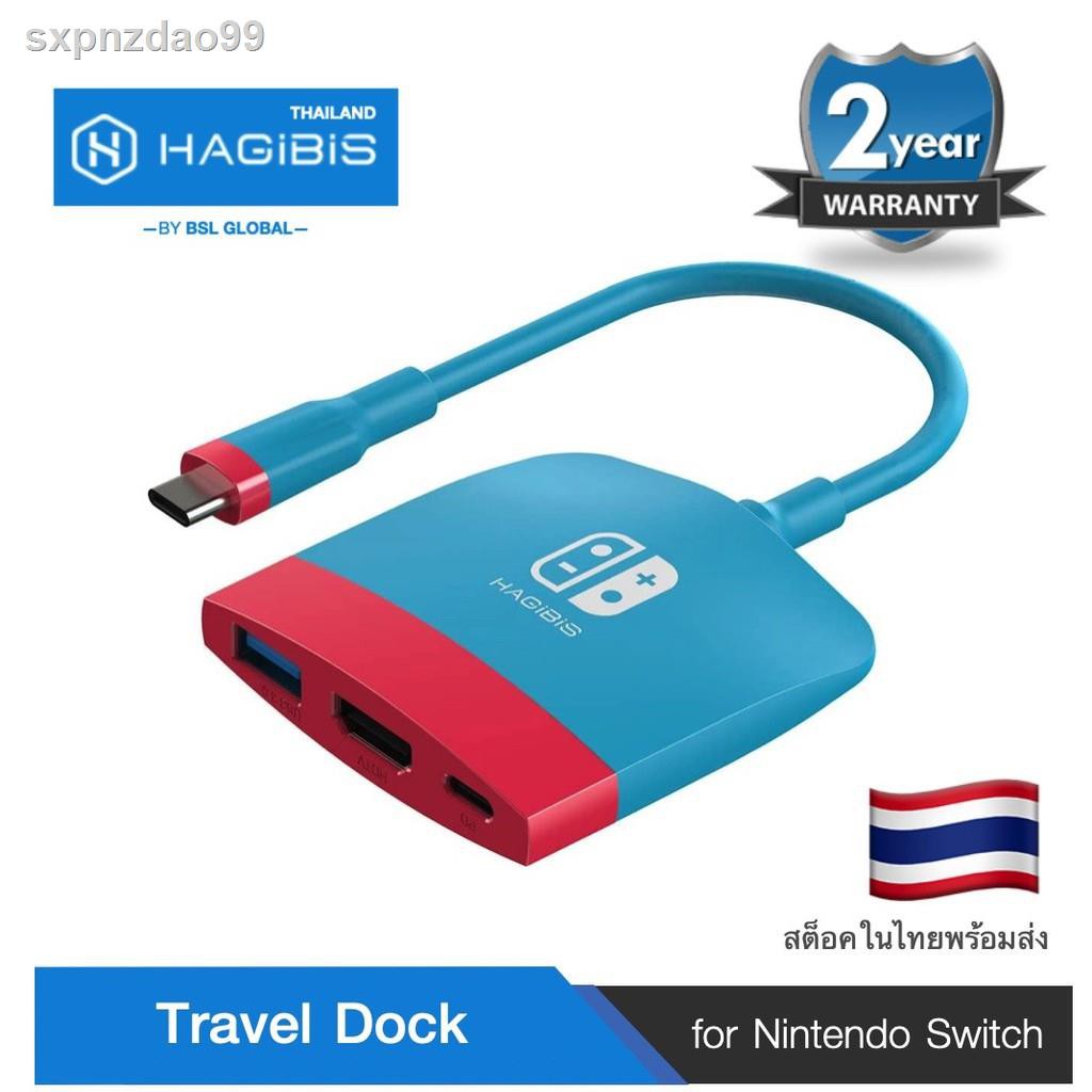 รุ่นล่าสุดของปี 2021 รับประกัน  24 ชั่วโมง☽✟∏Switch Dock for Nintendo Switch, Hagibis Portable TV Dock Charging Docking