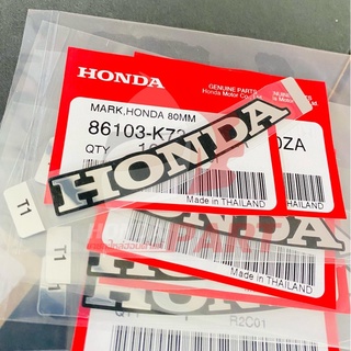 เครื่องหมาย สติกเกอร์ HONDA 80mm แท้ศูนย์ (แบบเงาสะท้อน)