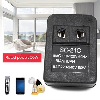 RH อะแดปเตอร์แปลงแรงดันไฟฟ้า AC 220V to 110V / AC110V to 220V 20w สำหรับดินทางต่างประเทศ